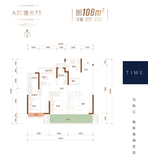 今日陪同客户一同探访了桃江拾光学府。此楼盘于 2020 年 12 月 17 日盛大开盘，预计在 2022 年 12 月 30 日交房。这里不仅有住宅和商铺等多样化的物业类型。