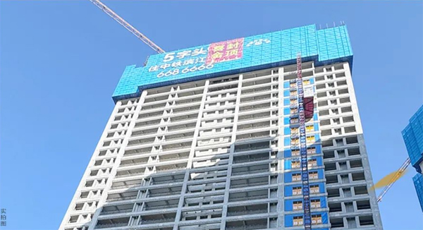 寒冬将至，时光在不经意间悄然流转，我们在这渐冷的季节里，依旧怀揣着热忱与专注，为您精心雕琢着未来的家。此刻，一封家书带着满满的温情与最新的工程进展，跨越寒冷，送到您的手中。