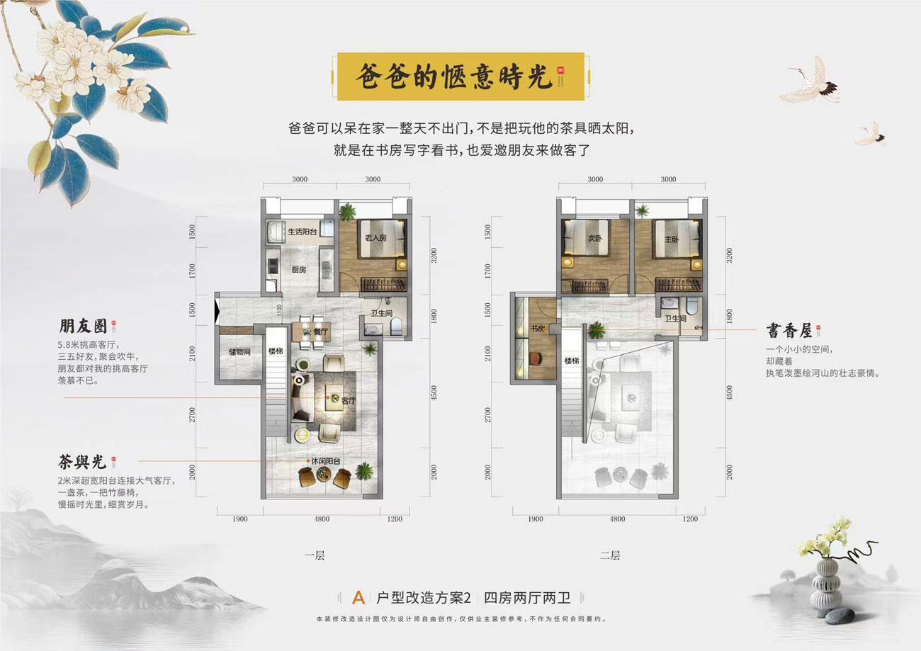 益阳-沅江市金域首府为您提供该项目A1户型图片鉴赏