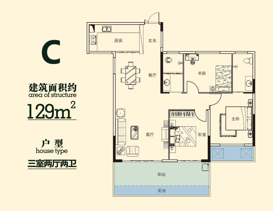 益阳-沅江市滨湖一品为您提供该项目C户型图片鉴赏