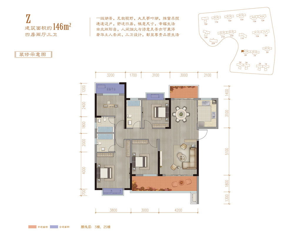 益阳-沅江市公园世家为您提供该项目Z户型图片鉴赏