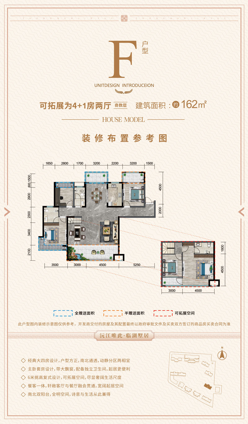 益阳-沅江市辉达壹号湾为您提供该项目F户型图片鉴赏