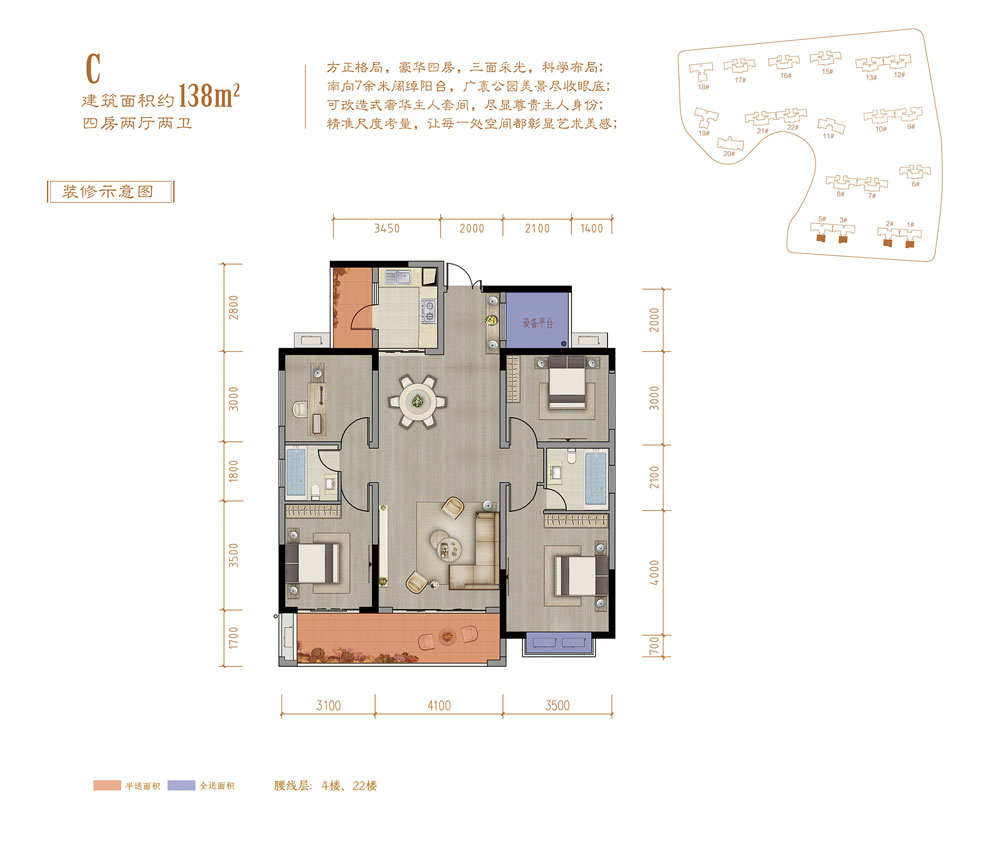 益阳-沅江市公园世家为您提供该项目C户型图片鉴赏