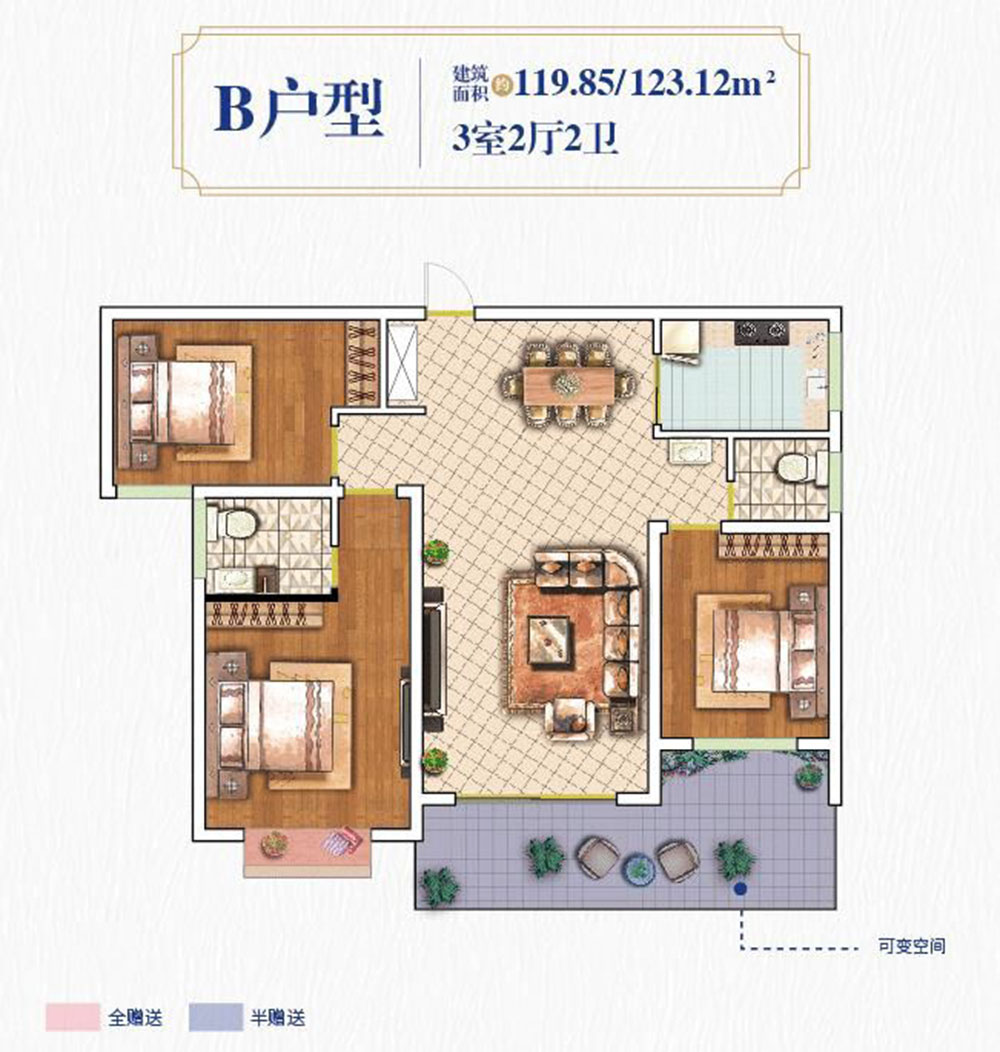 益阳-沅江市金域首府为您提供B户型图片详情鉴赏