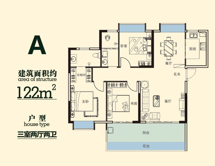 益阳-沅江市辉达首府为您提供A户型图片详情鉴赏