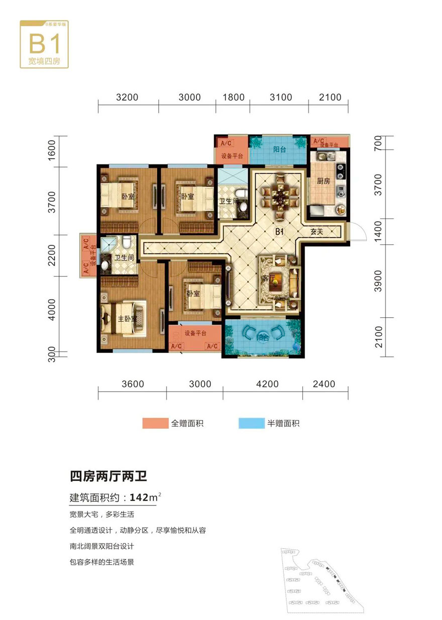 益阳-桃江县紫金湾为您提供该项目B1户型图片鉴赏