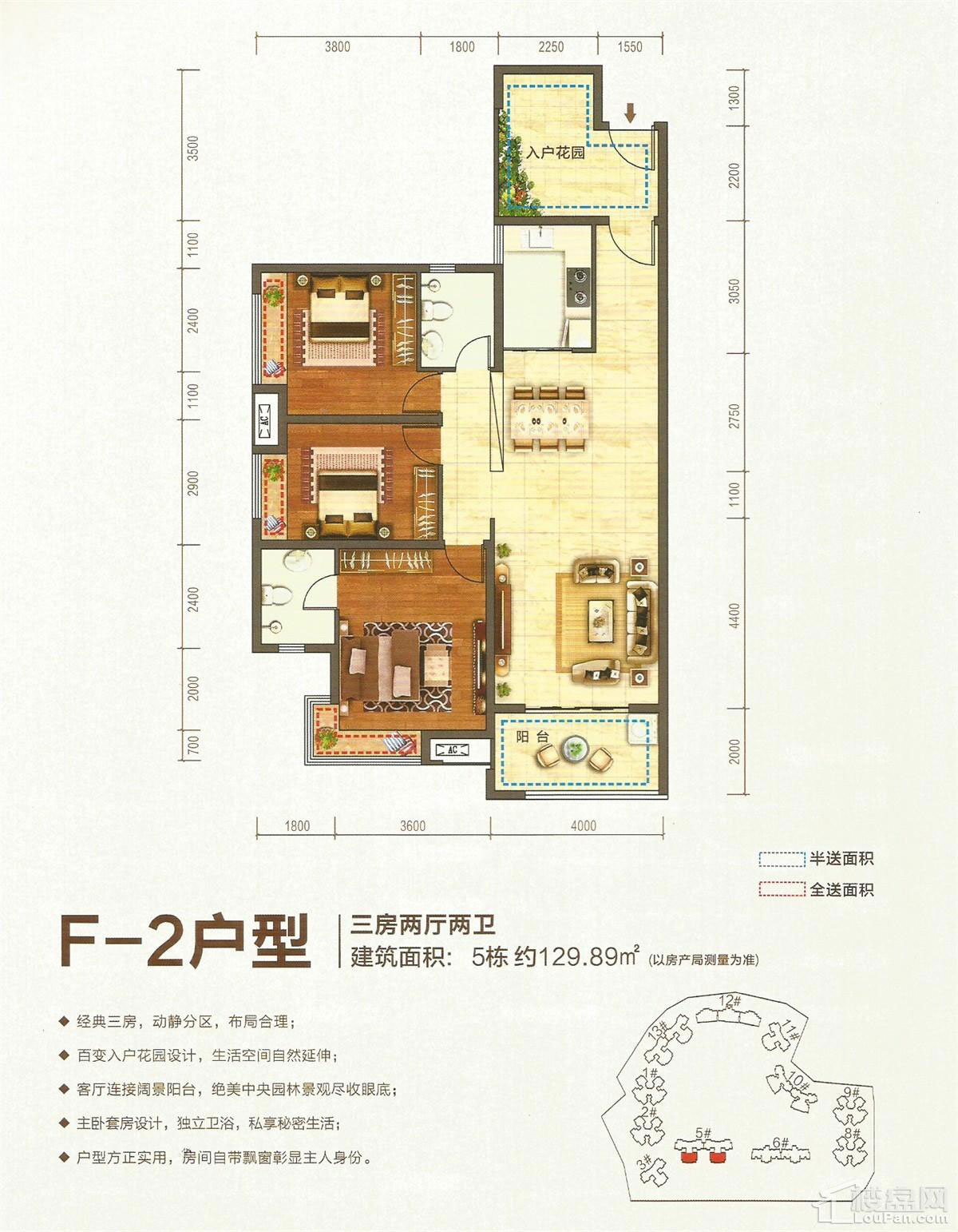 益阳-南县湖景新城为您提供该项目F2户型图片鉴赏