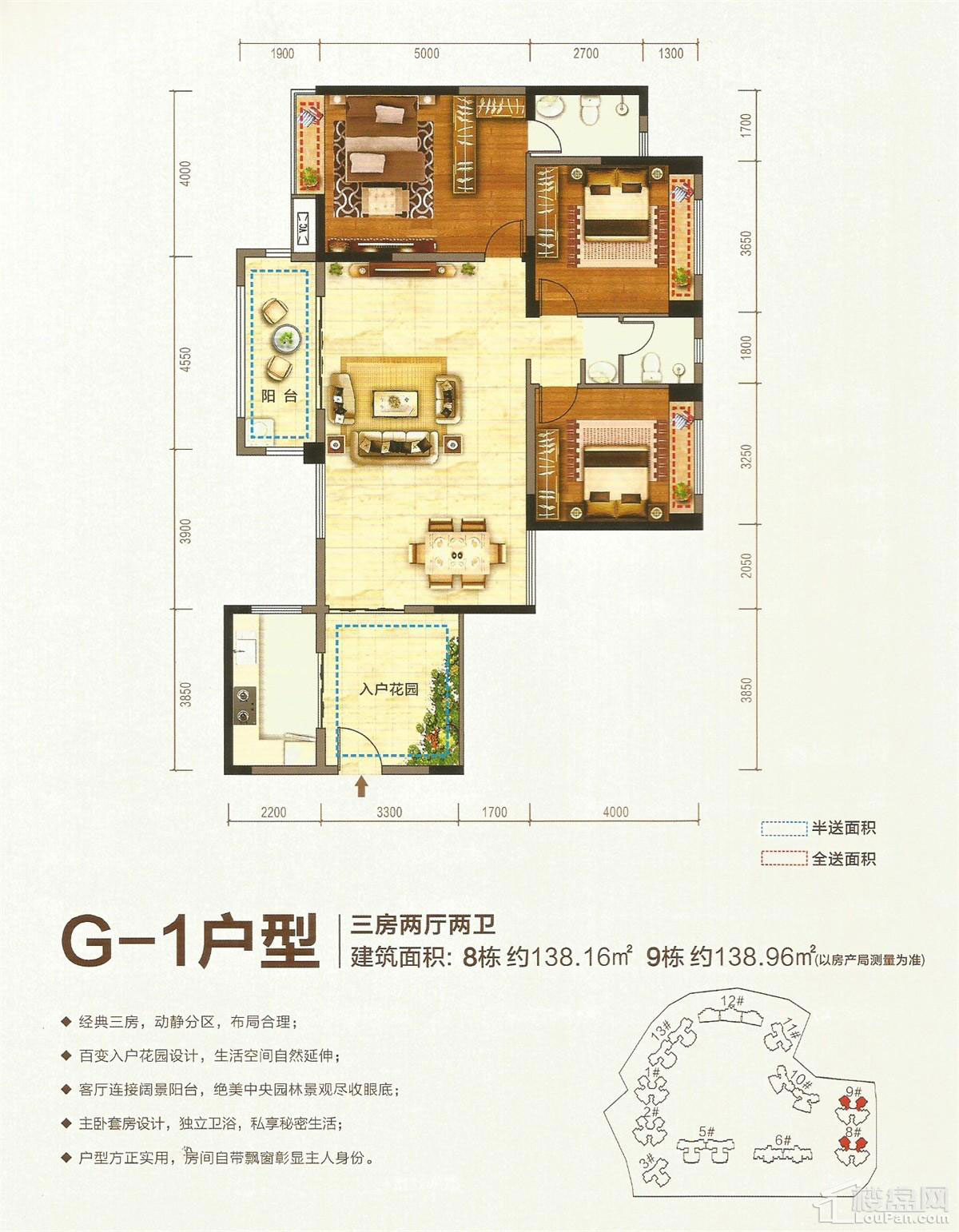 益阳-南县湖景新城为您提供该项目G1户型图片鉴赏