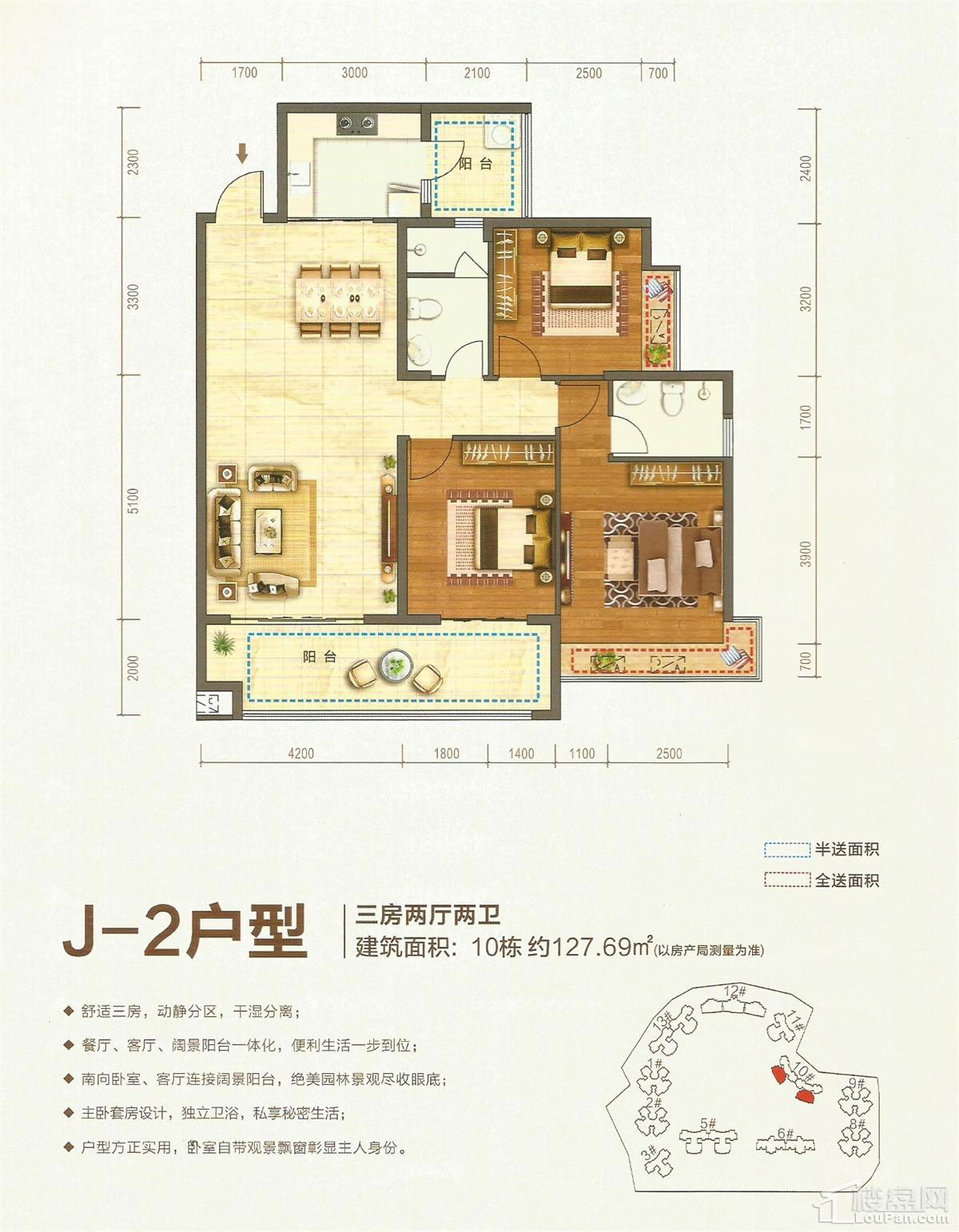 益阳-南县湖景新城为您提供该项目J2户型图片鉴赏