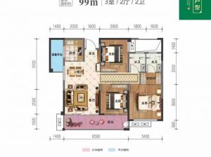 益阳-桃江县诚信御景园为您提供B户型鉴赏