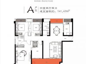 益阳-南县万和府为您提供A户型鉴赏