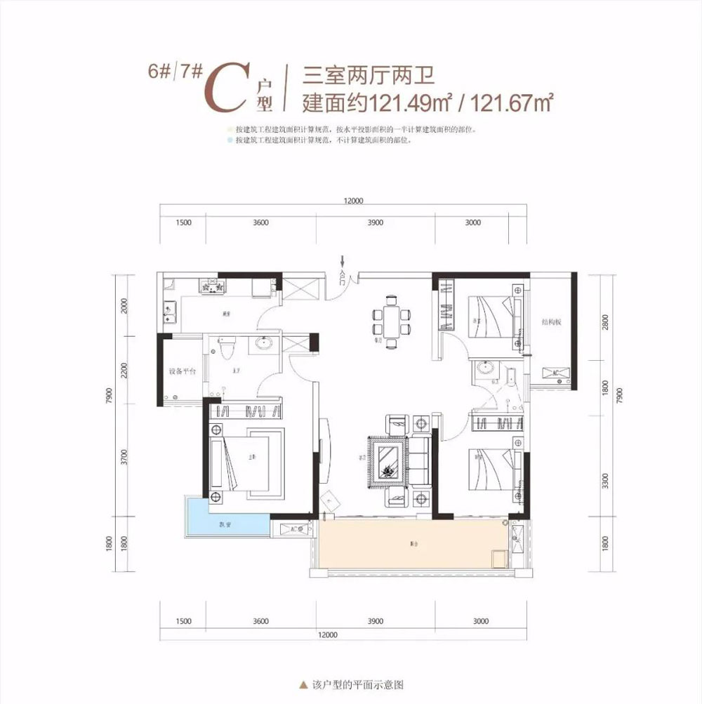 益阳赫山区益登华庭为您提供7栋C户型图片详情鉴赏