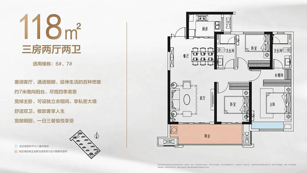 益阳赫山区未来城为您提供该项目A户型图片鉴赏