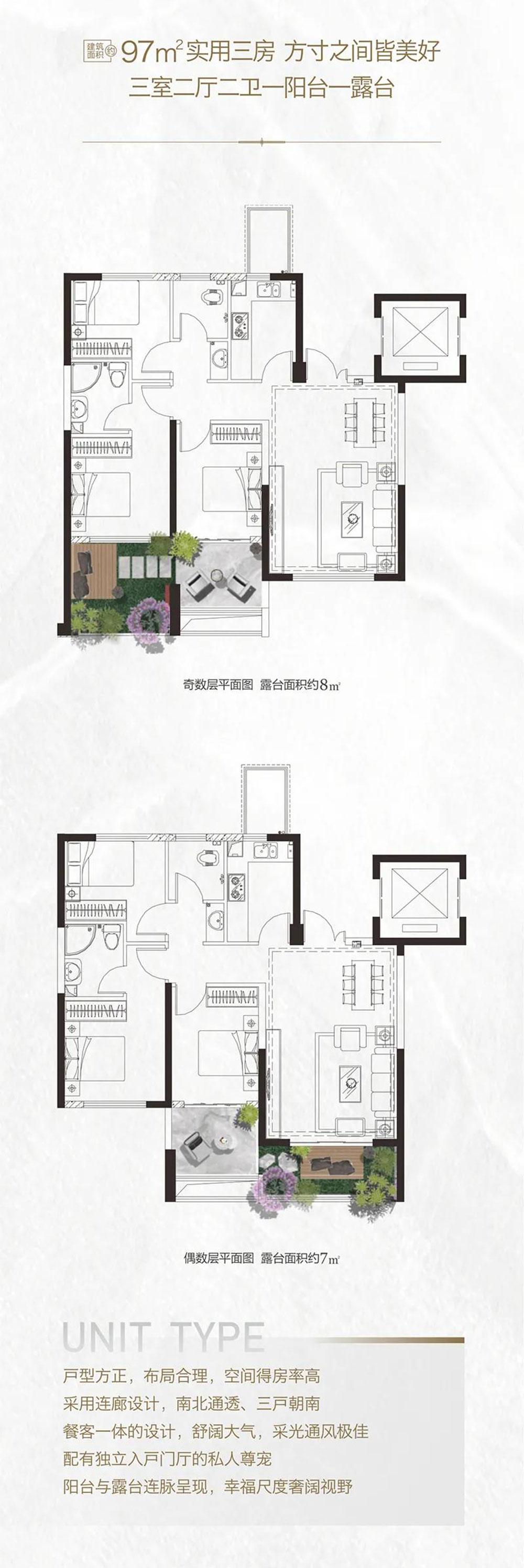 益阳高新区新华府为您提供D户型图片详情鉴赏