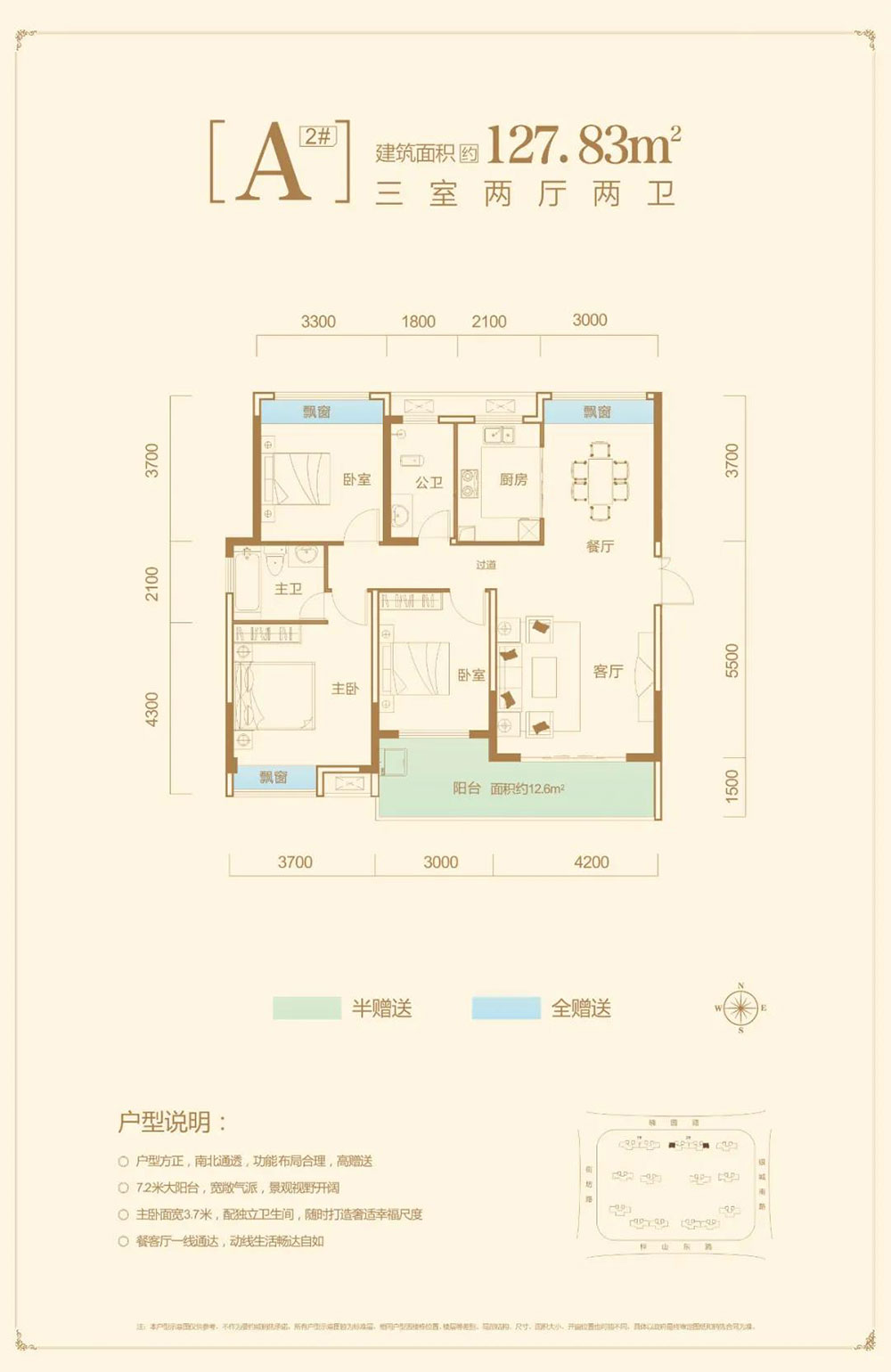 益阳高新区梓湖馨苑为您提供该项目A1户型图片鉴赏