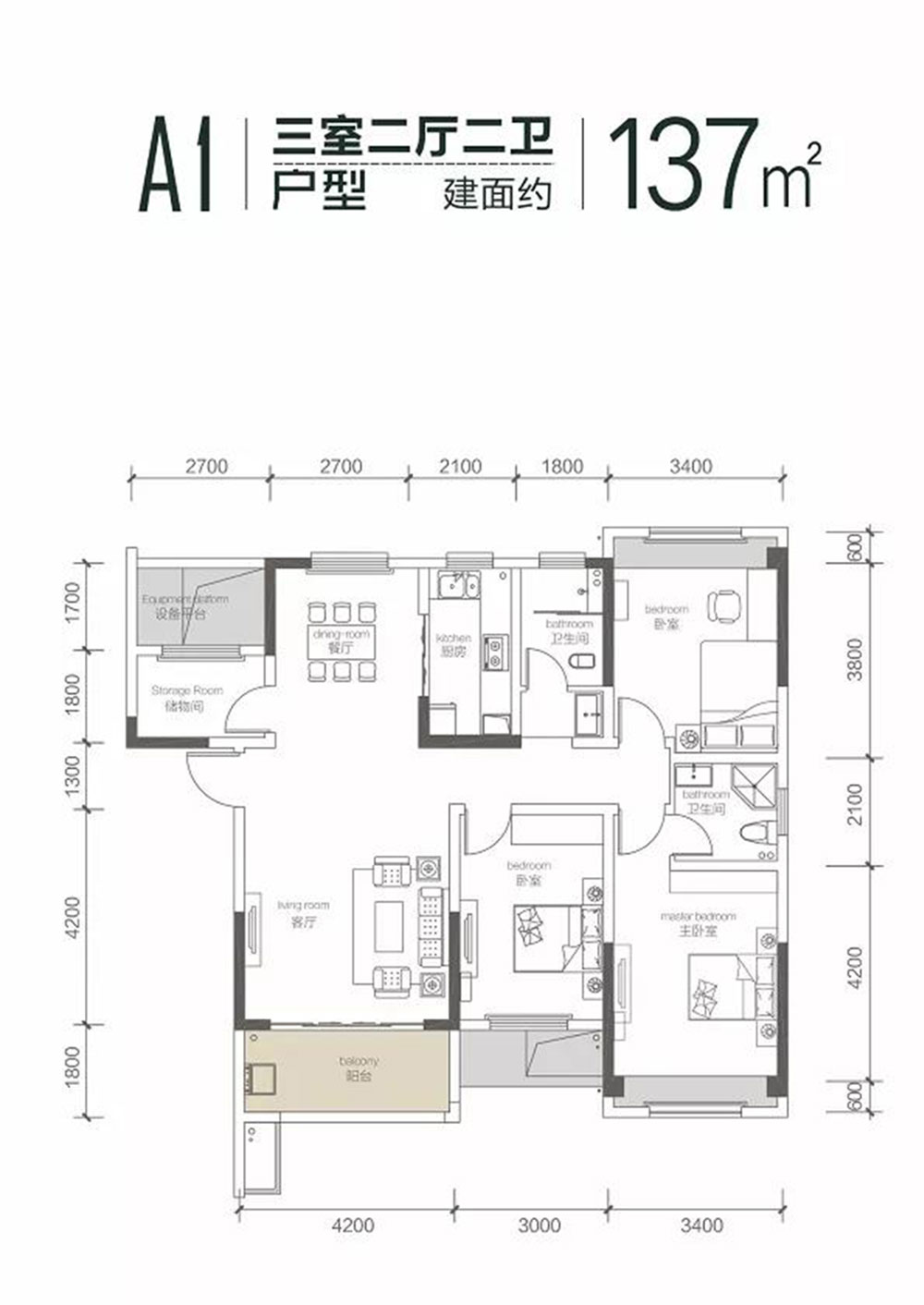 益阳高新区新华府为您提供A1户型图片详情鉴赏