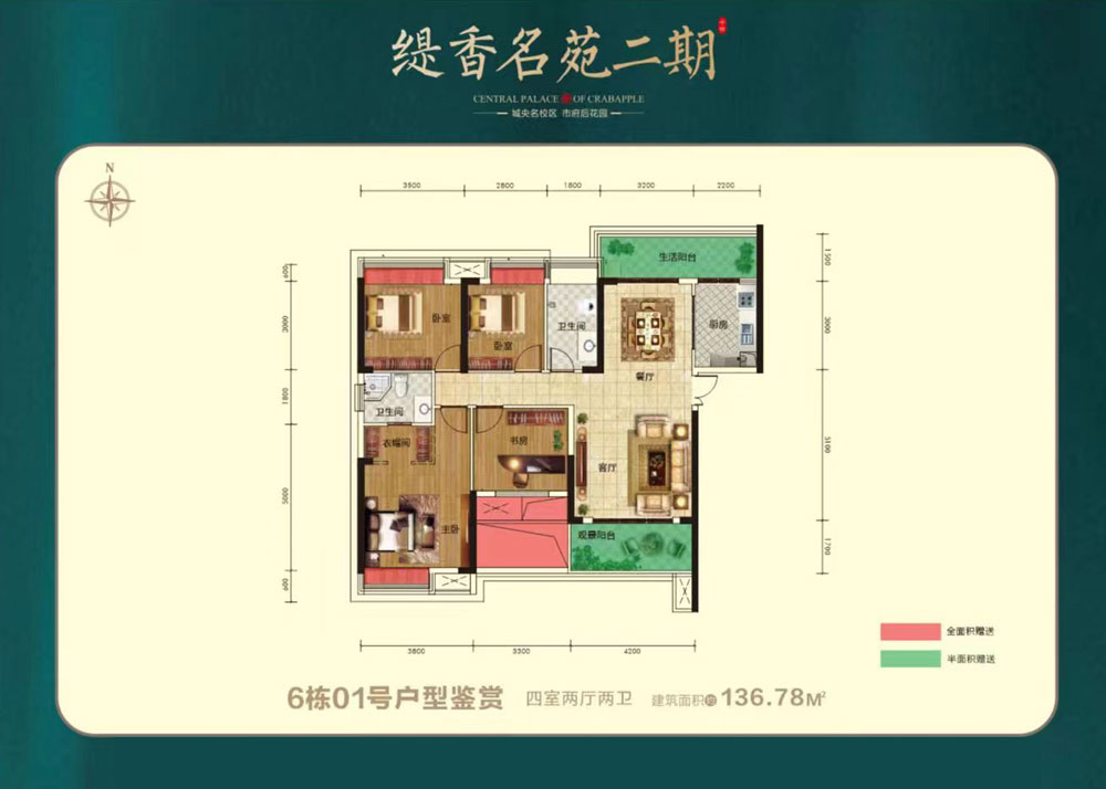 益阳赫山区缇香名苑二期为您提供该项目6栋1号户型图片鉴赏