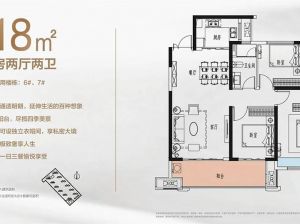 益阳-赫山区未来城为您提供A户型鉴赏