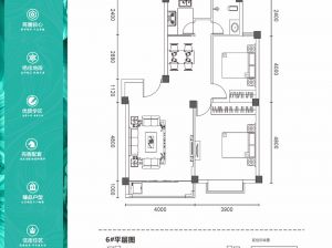 益阳-赫山区玉兰华府为您提供C户型鉴赏