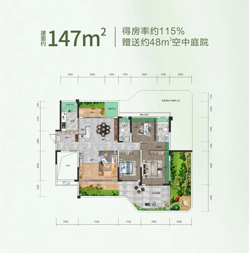 益阳-南县未来城为您提供该项目A户型图片鉴赏