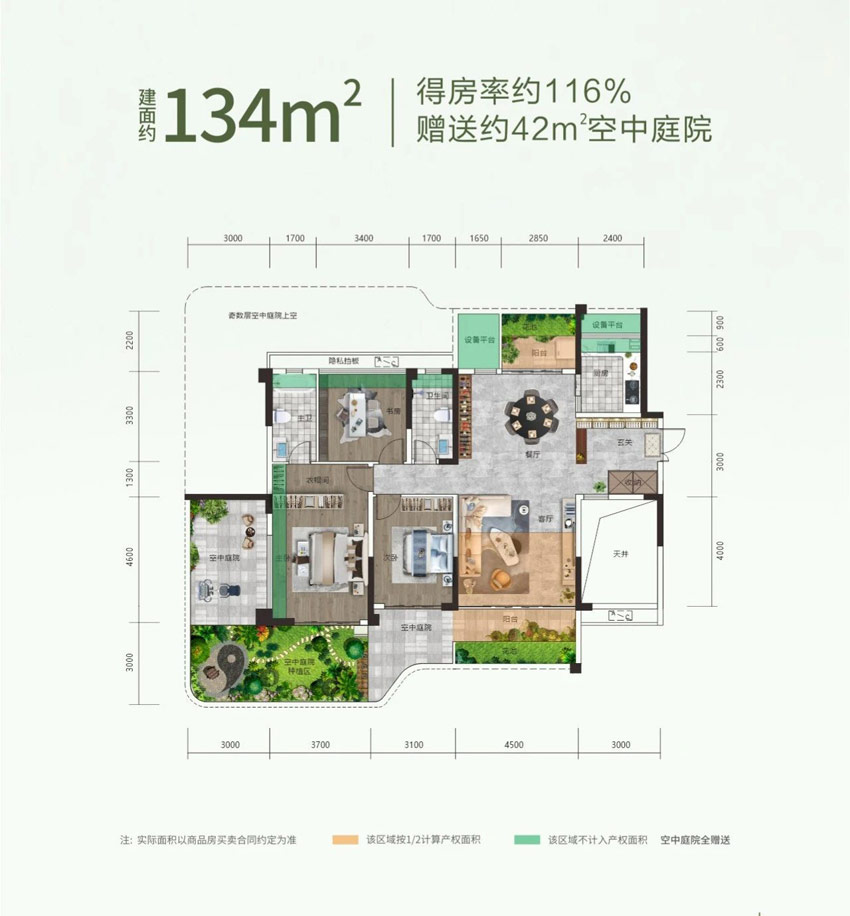 益阳-南县未来城为您提供该项目B户型图片鉴赏