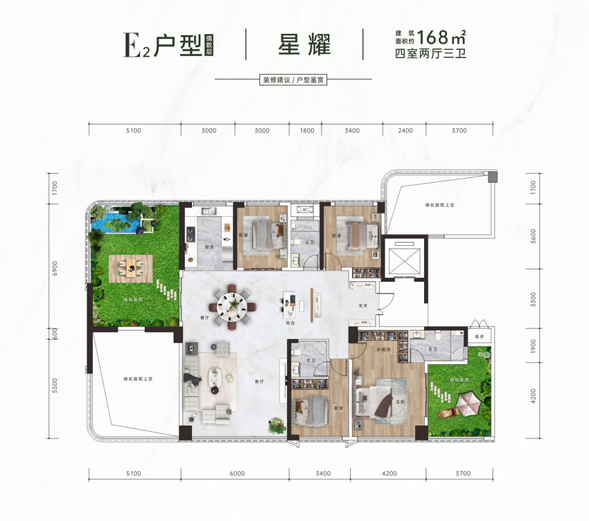益阳赫山区青春里&middot;鑫悦天禧为您提供E2户型图片详情鉴赏
