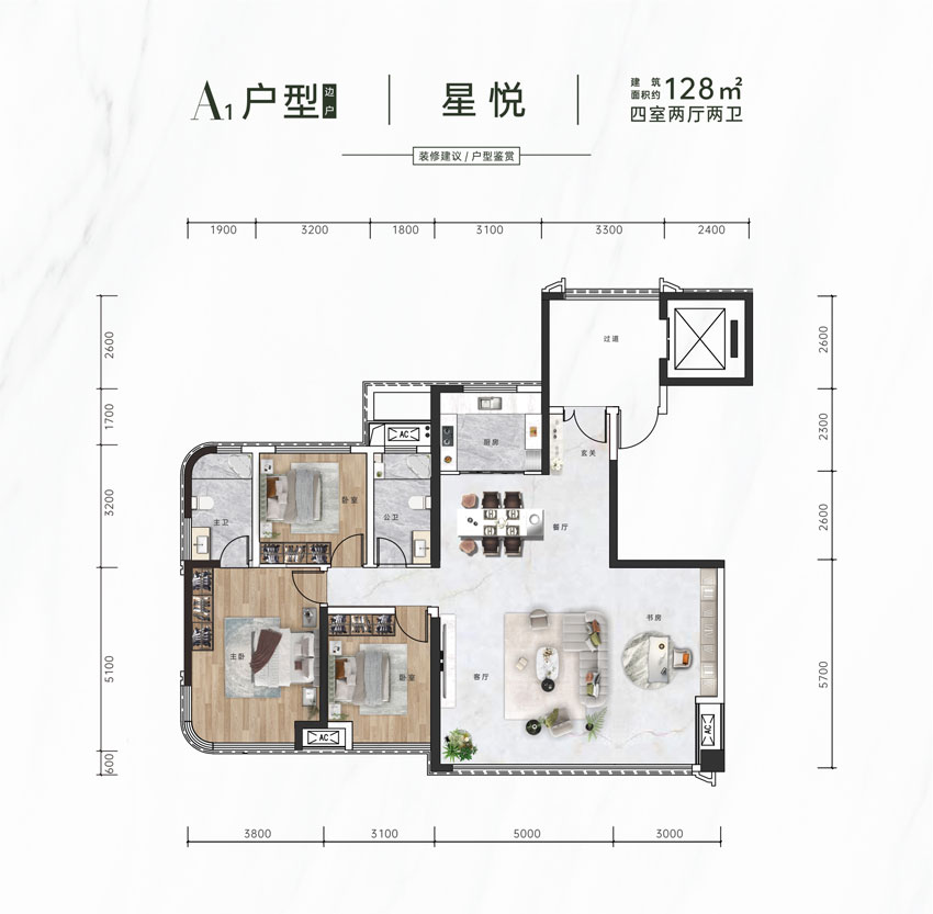 益阳-沅江市辉达温德姆为您提供A1户型图片详情鉴赏