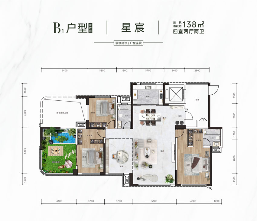益阳-沅江市辉达温德姆为您提供B1户型图片详情鉴赏
