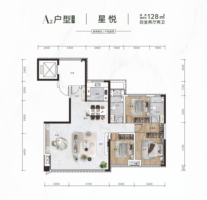 益阳-沅江市辉达温德姆为您提供A2户型图片详情鉴赏