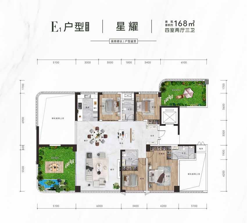 益阳赫山区青春里&middot;鑫悦天禧为您提供E1户型图片详情鉴赏