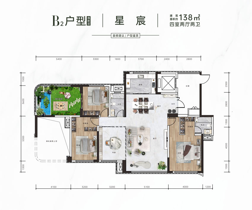 益阳赫山区青春里&middot;鑫悦天禧为您提供B2户型图片详情鉴赏